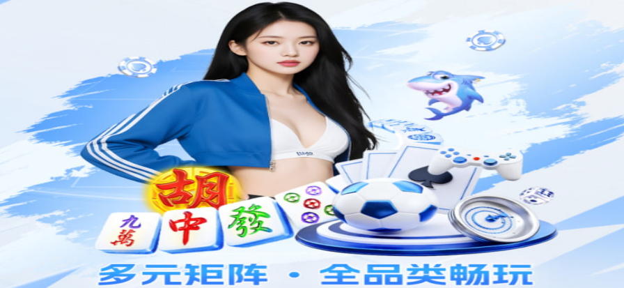 蜘蛛体育足球赛事直播